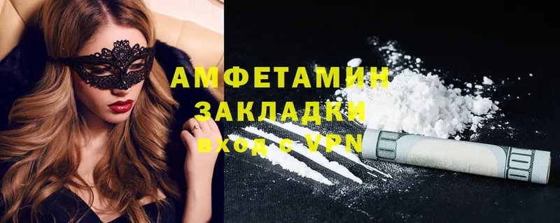 MEGA tor  где продают   Златоуст  Amphetamine Розовый 