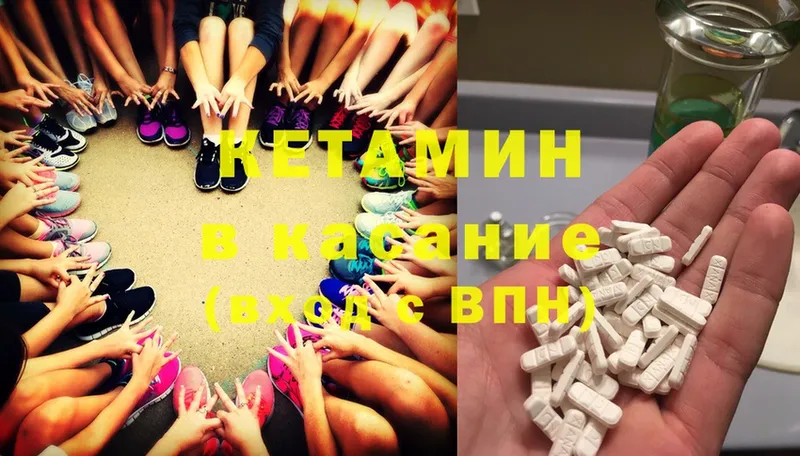 кракен tor  Златоуст  Кетамин ketamine 